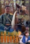 Poster for Дело было на Кубани