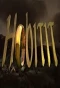 Poster for Hobitit