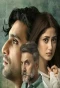 Poster for Yeh Dil Mera