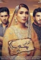 Poster for Koi Chand Rakh