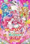 Poster for Delicious Party Pretty Cure