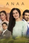 Poster for Anaa