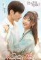 Poster for Time to Fall in Love