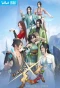 Poster for Ni Zhenshi Ge Tiancai