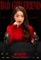 Poster for Bad Girlfriend