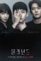 Poster for Blind