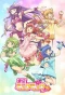 Poster for Tokyo Mew Mew New ♡