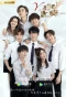 Poster for You Light Up My Life Again