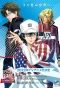 Poster for The Prince of Tennis II: U-17 World Cup