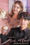 Poster for The Law Cafe