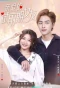Poster for Dear Probationary Girlfriend