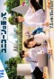 Poster for Yunikon ni Notte