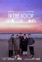 Poster for In the Soop : Friendcation