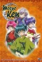 Poster for Kidou Shinsengumi Moeyo Ken