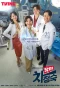 Poster for Doctor Cha Jung Sook
