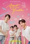 Poster for About Youth