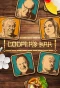 Poster for Cooper's Bar