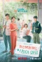 Poster for Daily Dose of Sunshine