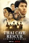 Poster for Thai Cave Rescue