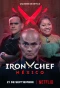 Poster for Iron Chef: México