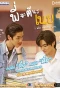 Poster for I Will Knock You