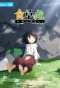 Poster for Yowai 5000-nen no Soushoku Dragon, Iwarenaki Jaryuu Nintei