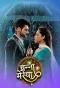 Poster for Channa Mereya
