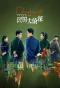 Poster for Checkmate