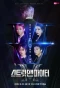 Poster for Street Man Fighter