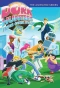 Poster for Dork Hunters from Outer Space