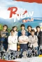 Poster for Real Now: Ateez