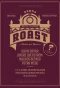Poster for Roast på Berns