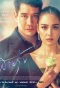Poster for Sai Roong