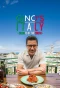 Poster for Gino's Italy