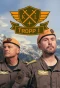 Poster for Kompani Lauritzen: Tropp