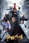Poster for Side Story of Fox Volant