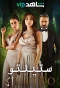 Poster for Stiletto