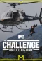 Poster for The Challenge: Untold History