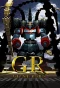 Poster for GR: Giant Robo