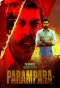 Poster for Parampara