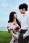 Poster for A Romance of the Little Forest