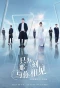 Poster for Zhi Wei Na Yi Ke Yu Ni Xiang Jian