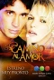 Poster for Camino al amor