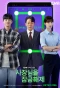 Poster for Unlock the Boss
