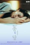 Poster for Pale Moon
