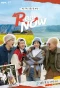 Poster for Real Now - WINNER