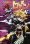 Poster for Kikou Sennyo Rouran