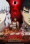Poster for Berserk: The Golden Age Arc - Memorial Edition
