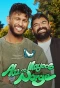 Poster for Abu & Mayoos Norge
