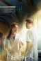 Poster for Breath of Destiny
